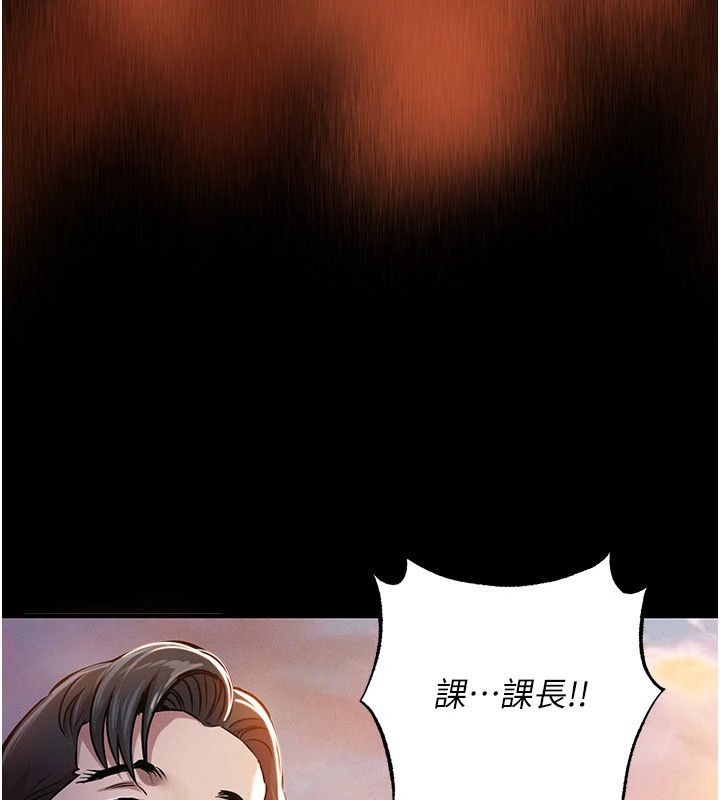 衣锦还乡第1話-返鄉的遊子