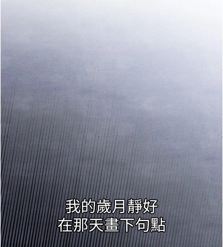 衣锦还乡第1話-返鄉的遊子
