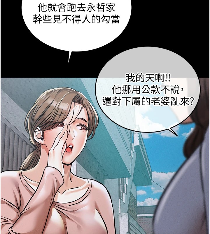 衣锦还乡第1話-返鄉的遊子