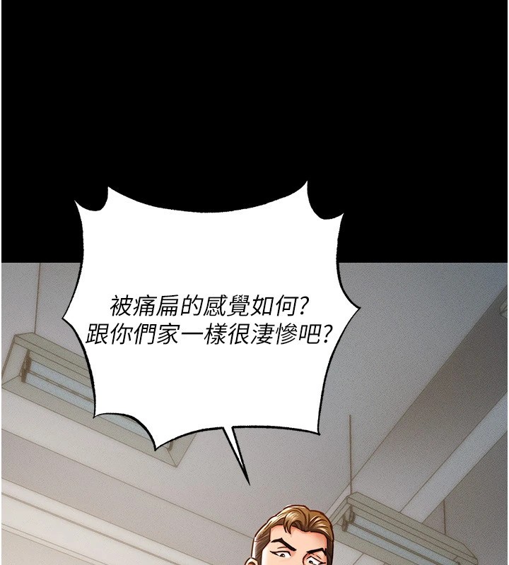 衣锦还乡第1話-返鄉的遊子