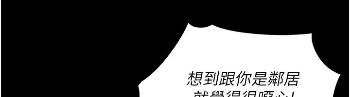 衣锦还乡第1話-返鄉的遊子