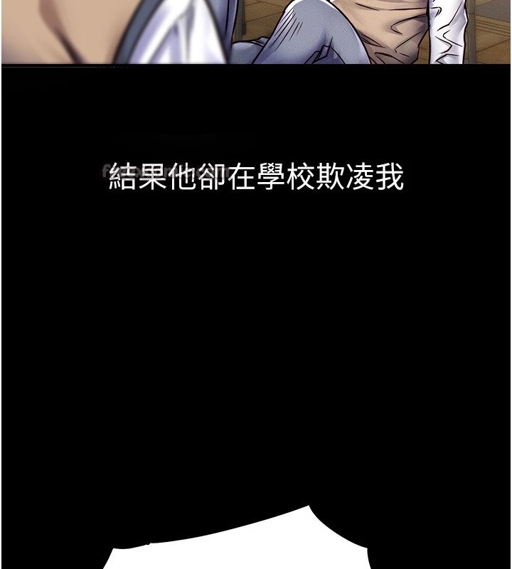 衣锦还乡第1話-返鄉的遊子