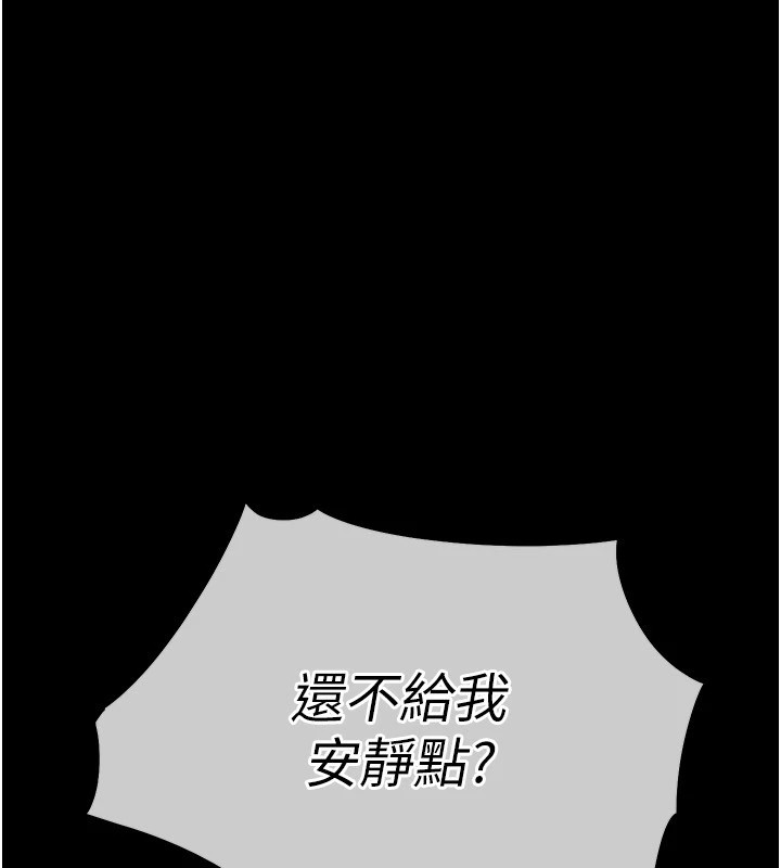 衣锦还乡第1話-返鄉的遊子