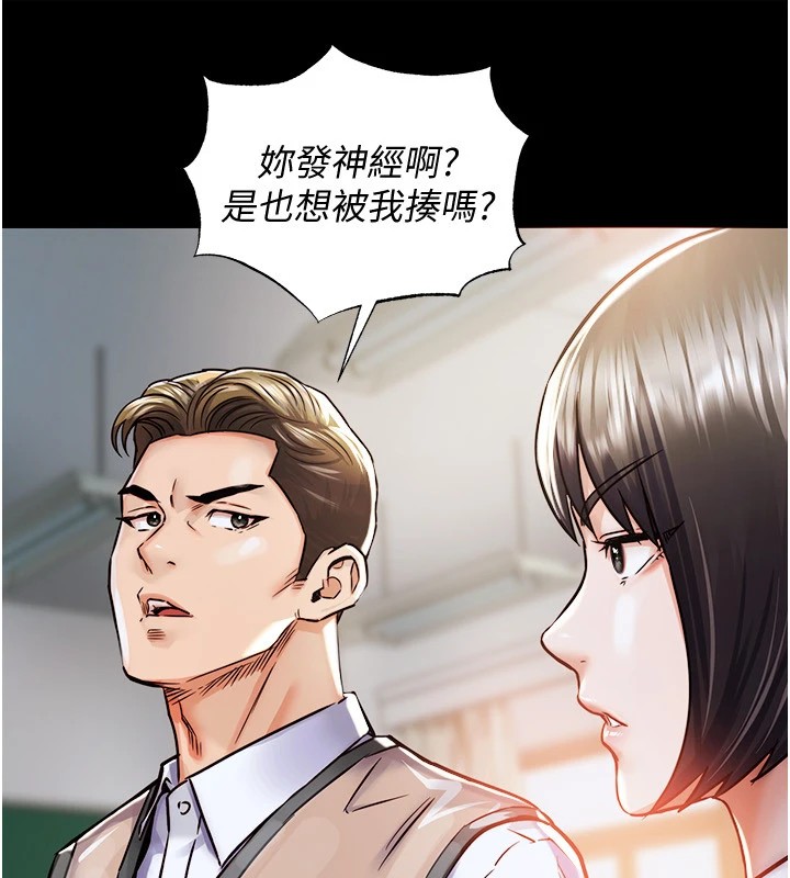 衣锦还乡第1話-返鄉的遊子