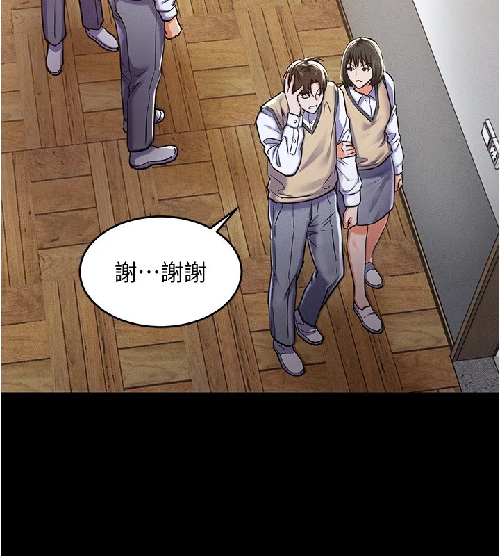 衣锦还乡第1話-返鄉的遊子