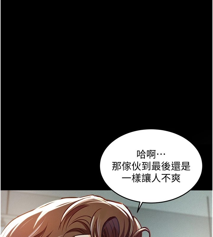 衣锦还乡第1話-返鄉的遊子