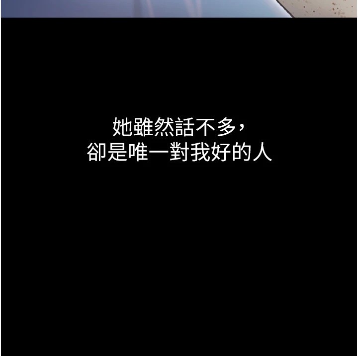 衣錦還鄉第1話-返鄉的遊子