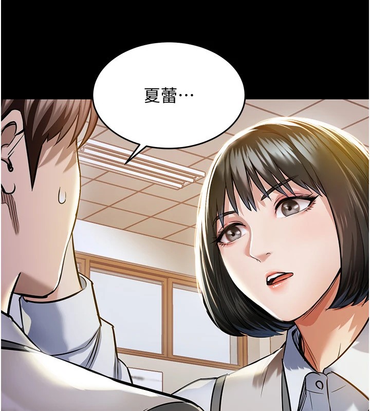 衣锦还乡第1話-返鄉的遊子