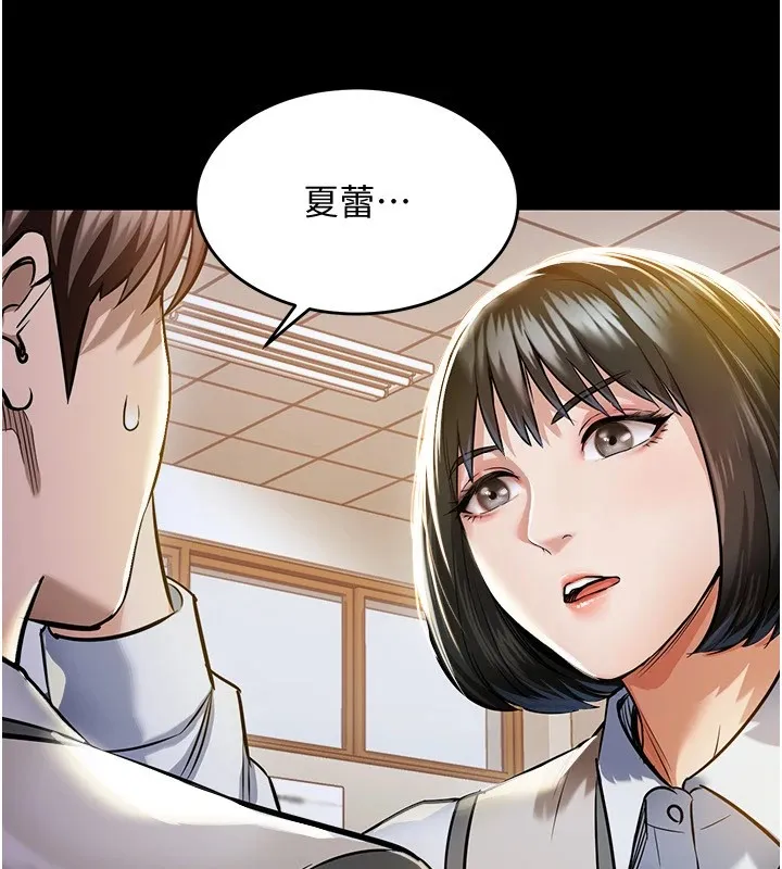 衣錦還鄉第1話-返鄉的遊子