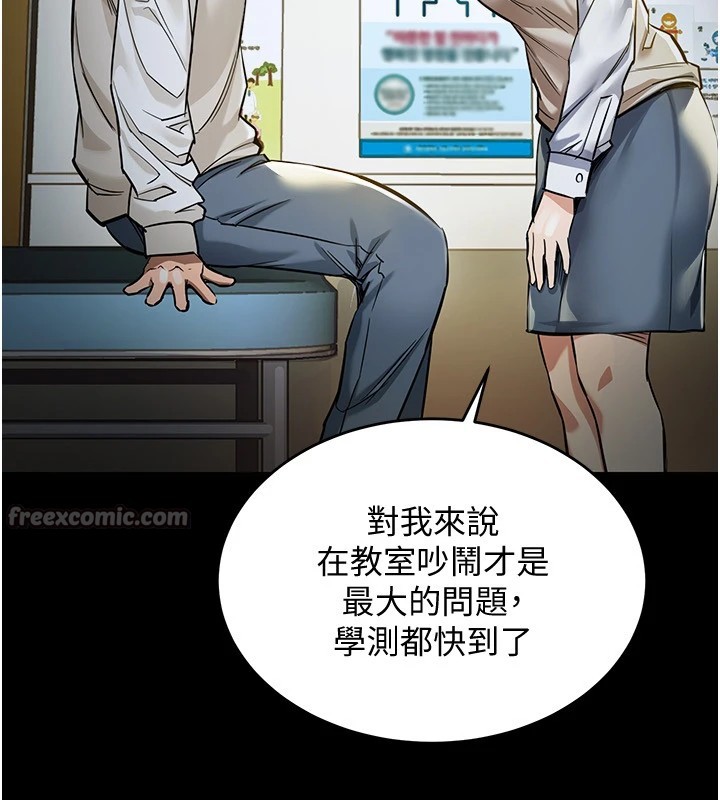 衣锦还乡第1話-返鄉的遊子