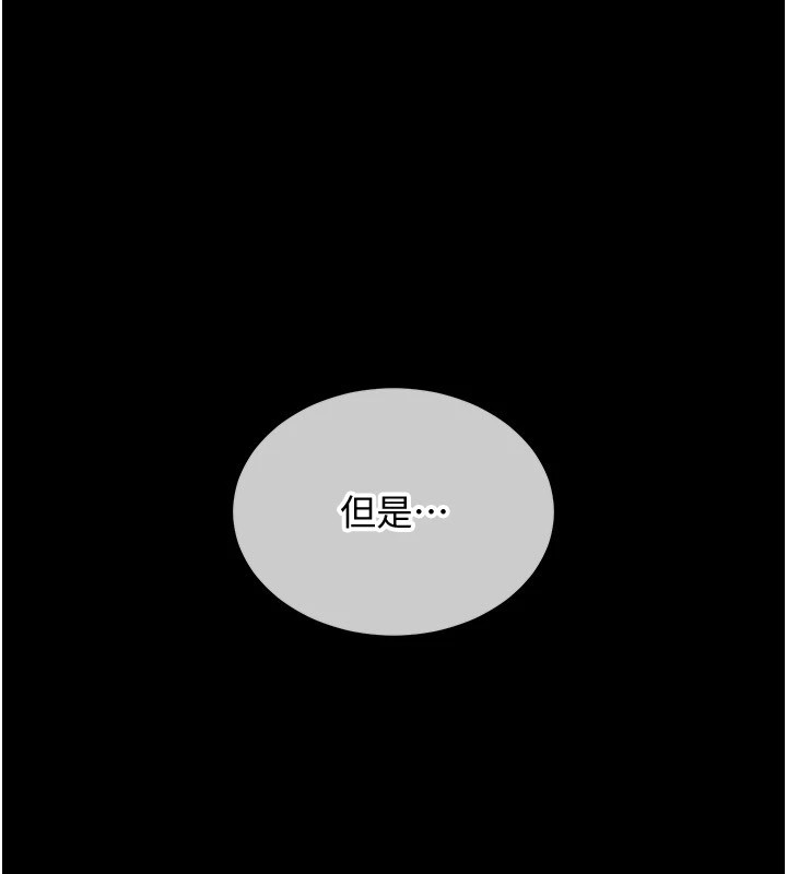 衣锦还乡第1話-返鄉的遊子