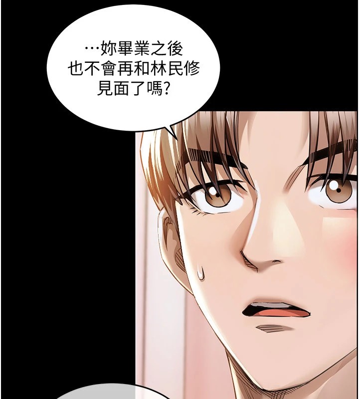 衣锦还乡第1話-返鄉的遊子