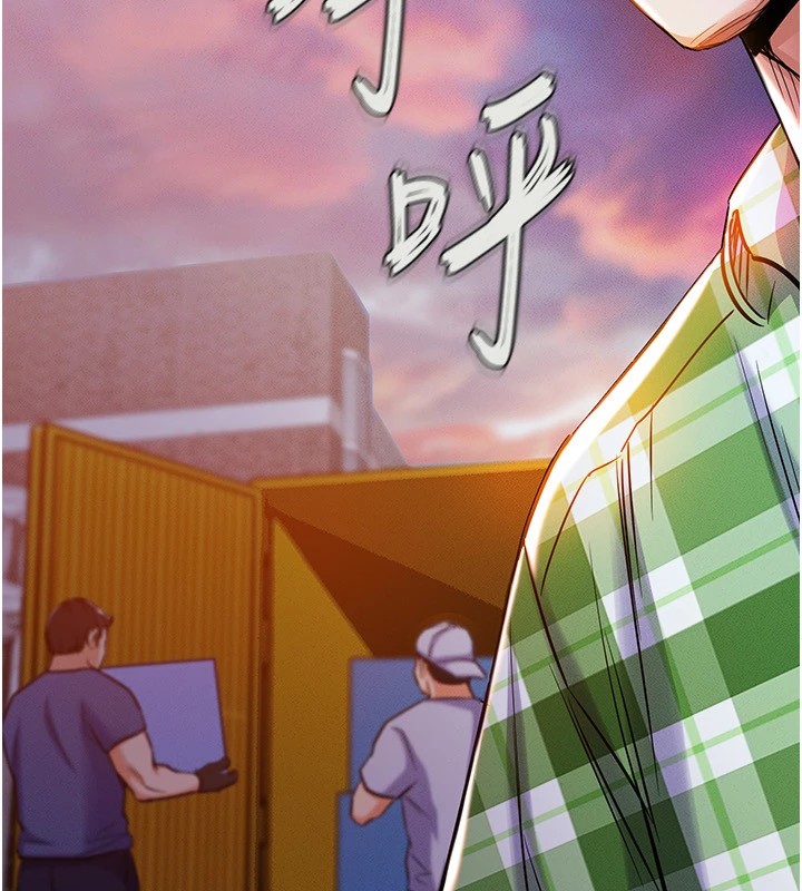 衣锦还乡第1話-返鄉的遊子