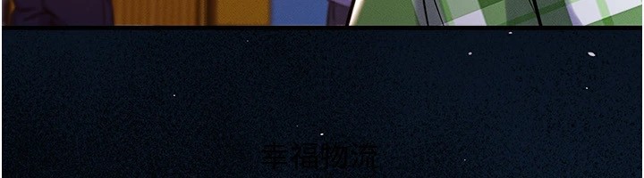 衣錦還鄉第1話-返鄉的遊子