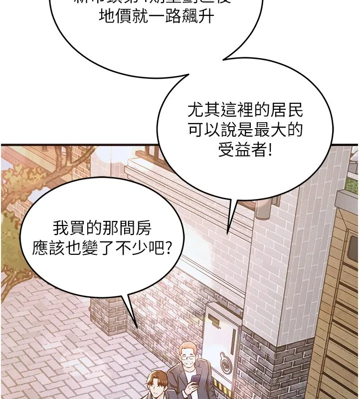 衣錦還鄉第1話-返鄉的遊子