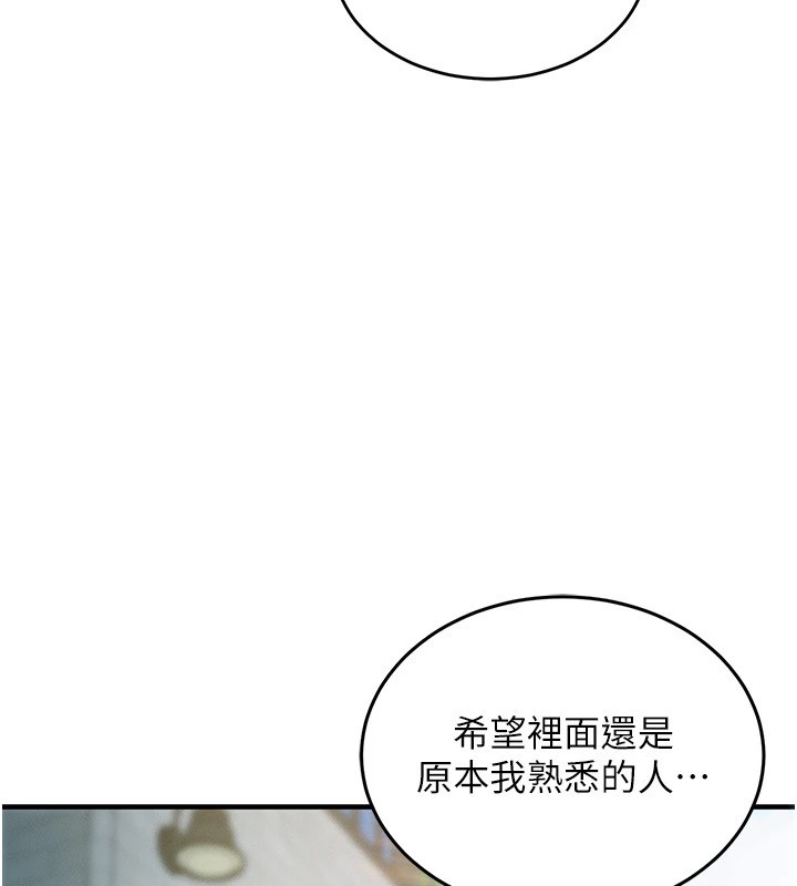 衣锦还乡第1話-返鄉的遊子