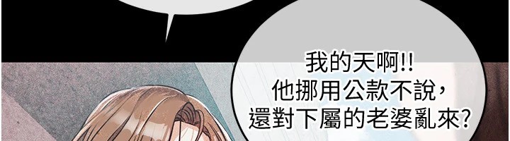 衣锦还乡第1話-返鄉的遊子