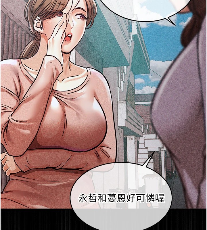 衣锦还乡第1話-返鄉的遊子