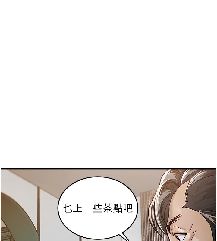 衣锦还乡第1話-返鄉的遊子