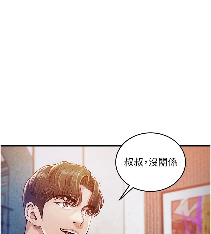 衣锦还乡第1話-返鄉的遊子