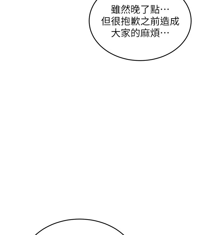 衣锦还乡第1話-返鄉的遊子