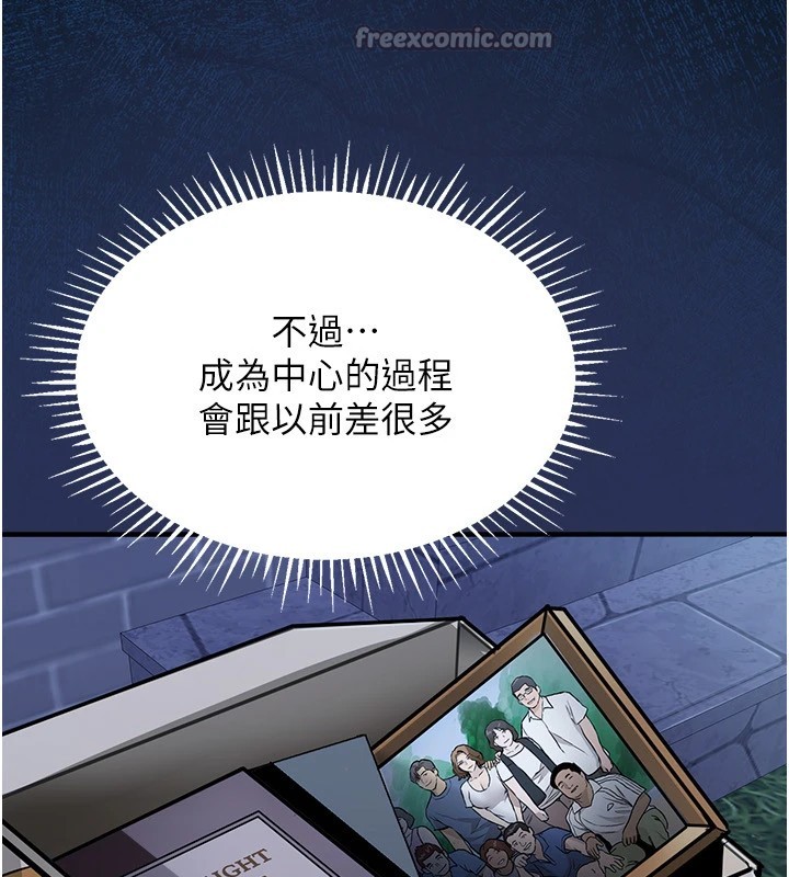 衣锦还乡第1話-返鄉的遊子