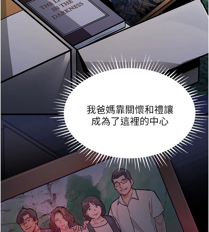 衣锦还乡第1話-返鄉的遊子