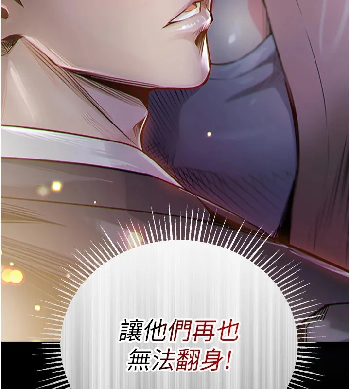 衣錦還鄉第1話-返鄉的遊子