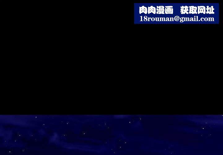 小姐第82話