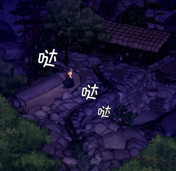 小姐第82話