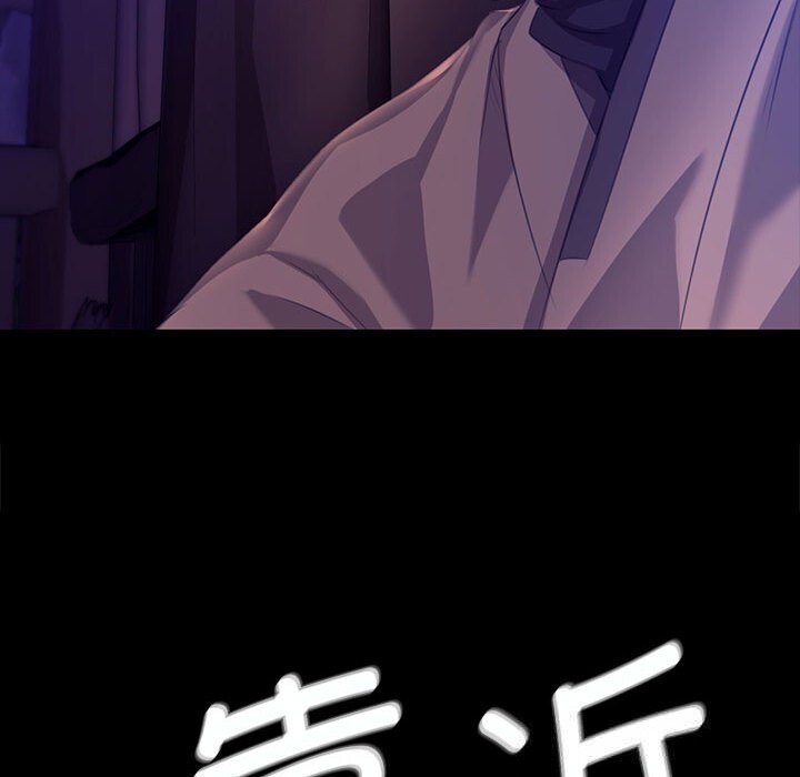 小姐第82話