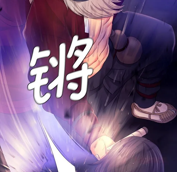 小姐第82話