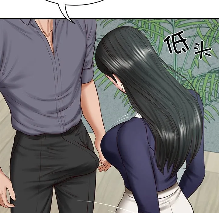 财阀家的女婿第41話