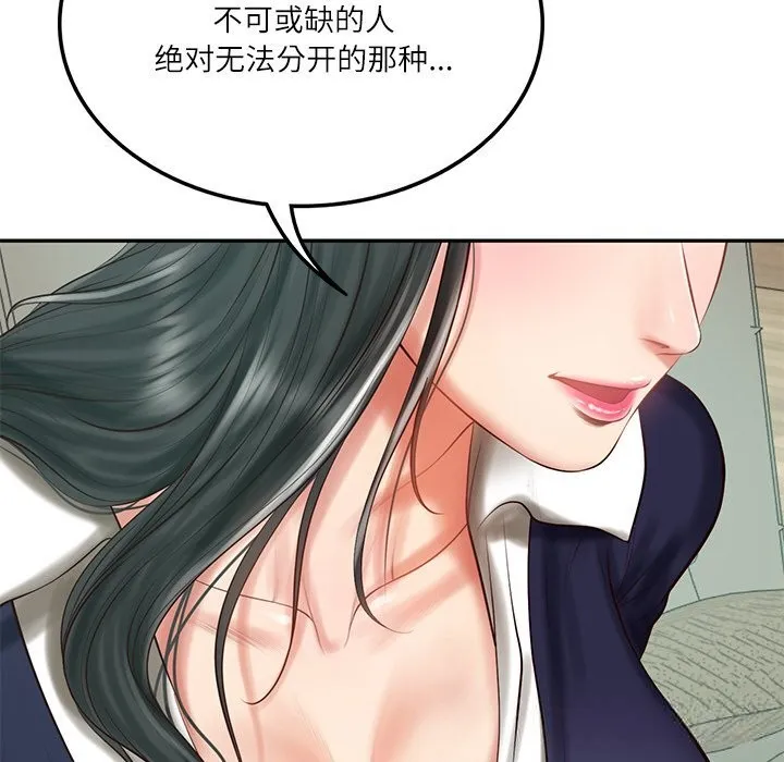 财阀家的女婿第41話