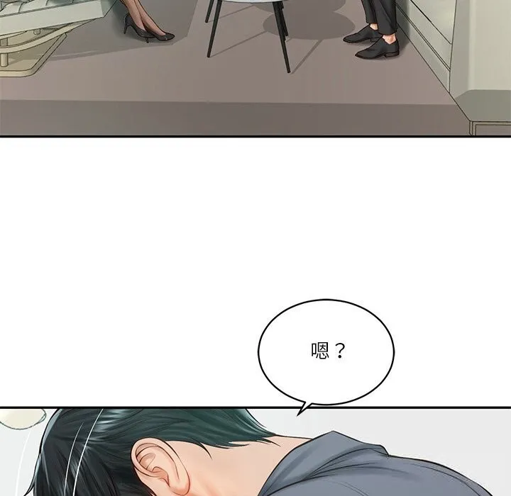 财阀家的女婿第41話