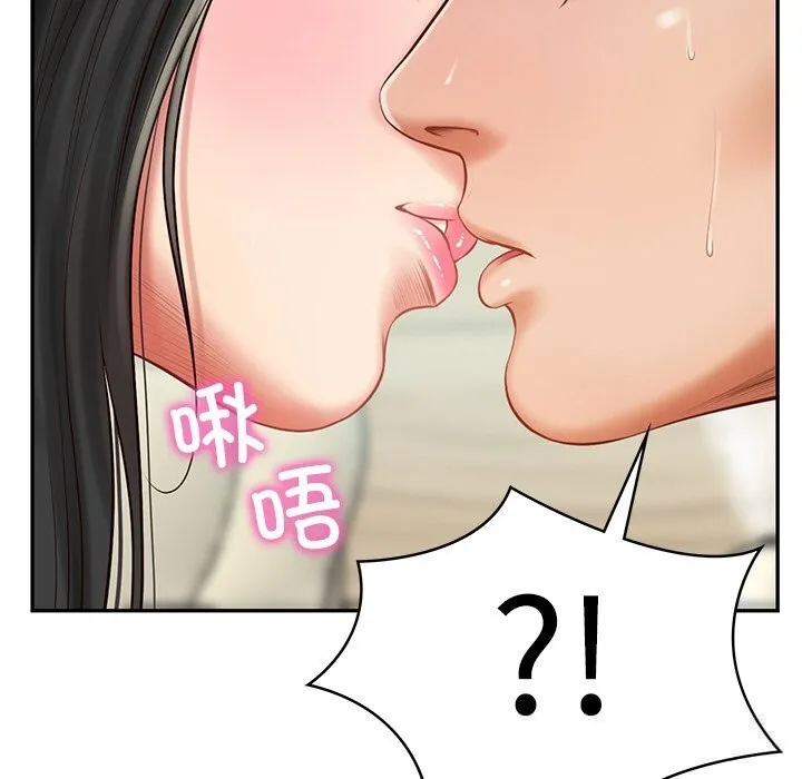 财阀家的女婿第41話