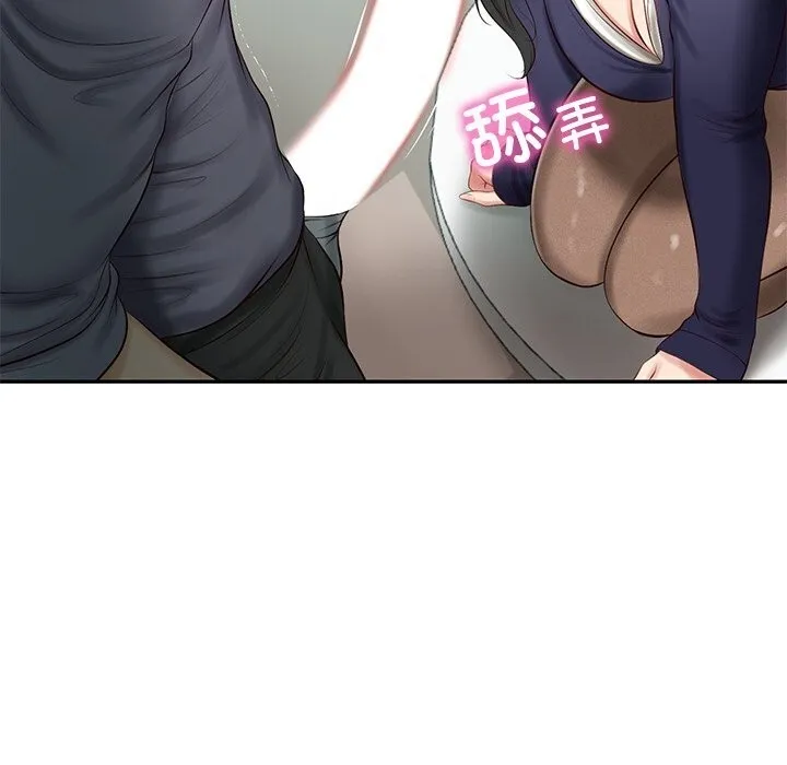 财阀家的女婿第41話