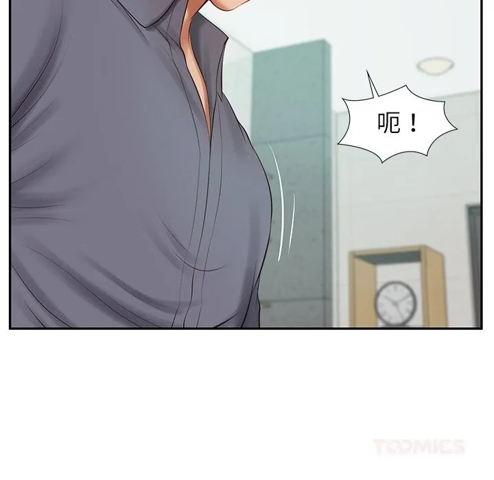 财阀家的女婿第41話