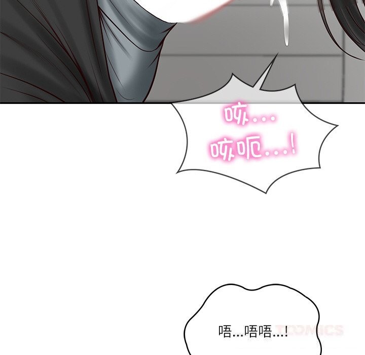 财阀家的女婿第41話