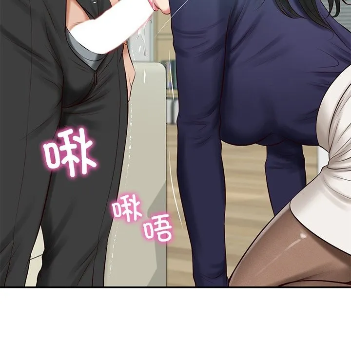 财阀家的女婿第41話