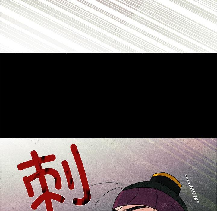 狂眼第74話