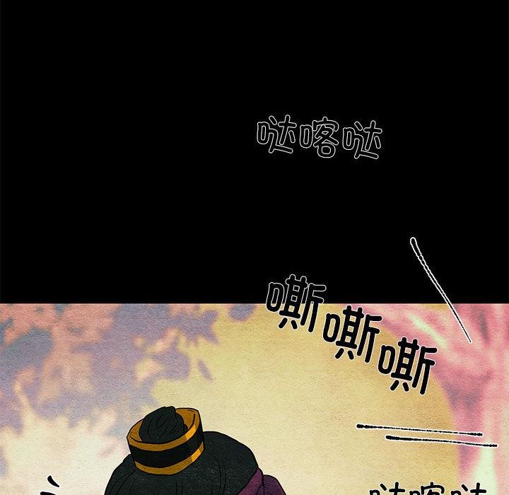 狂眼第74話