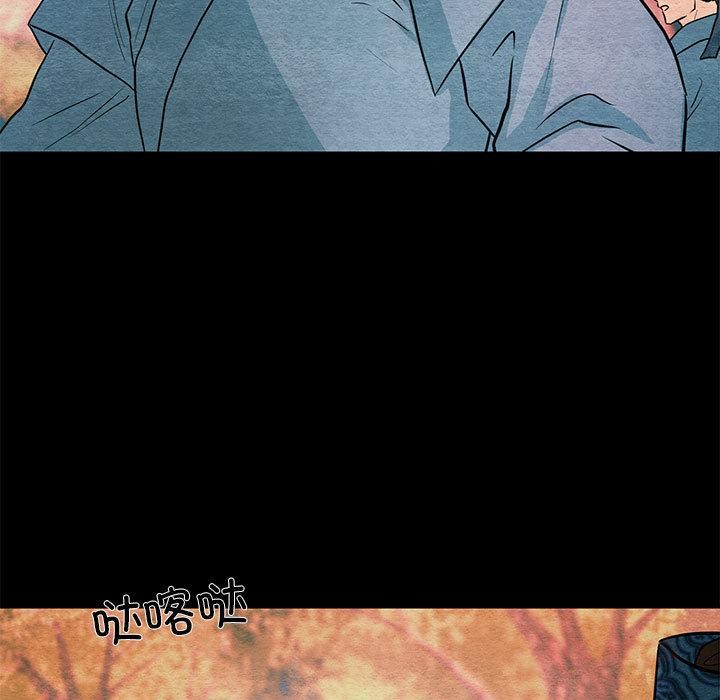 狂眼第74話