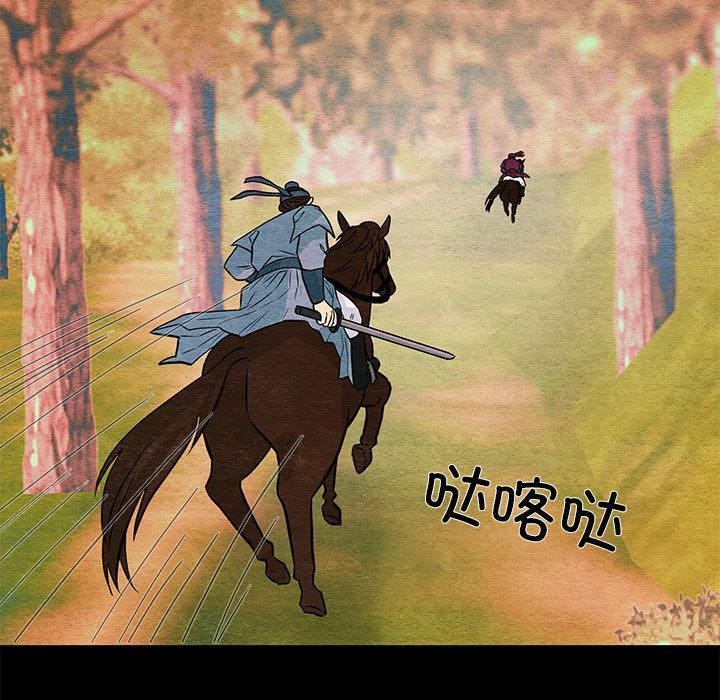 狂眼第74話