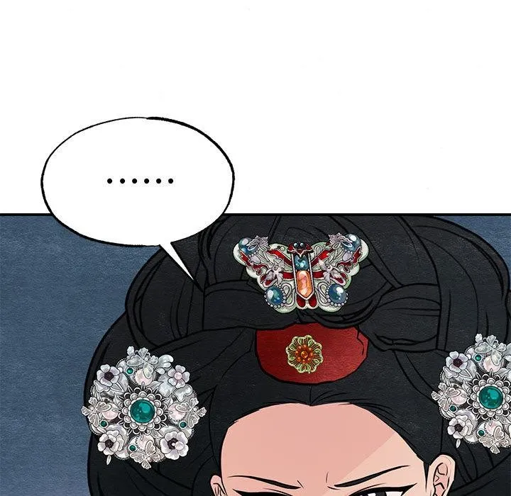 狂眼第74話
