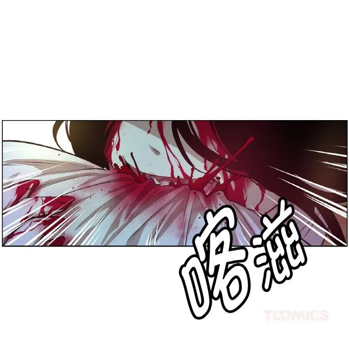 吉賽兒之血第12話