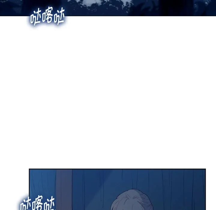 吉賽兒之血第12話