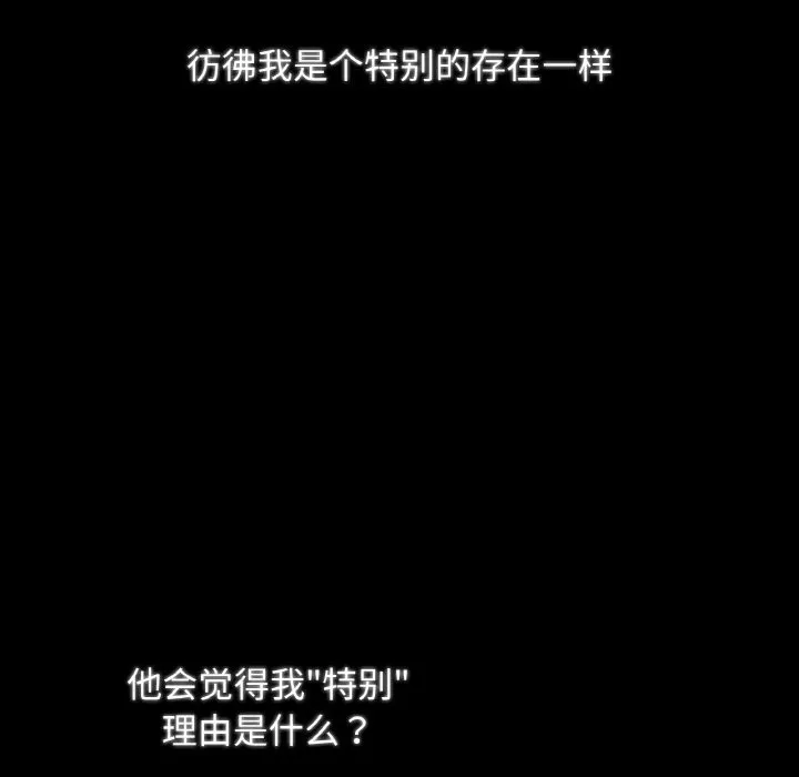 吉賽兒之血第12話