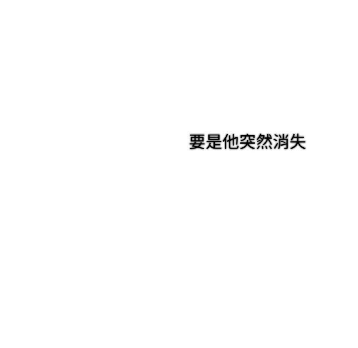 吉赛儿之血第12話