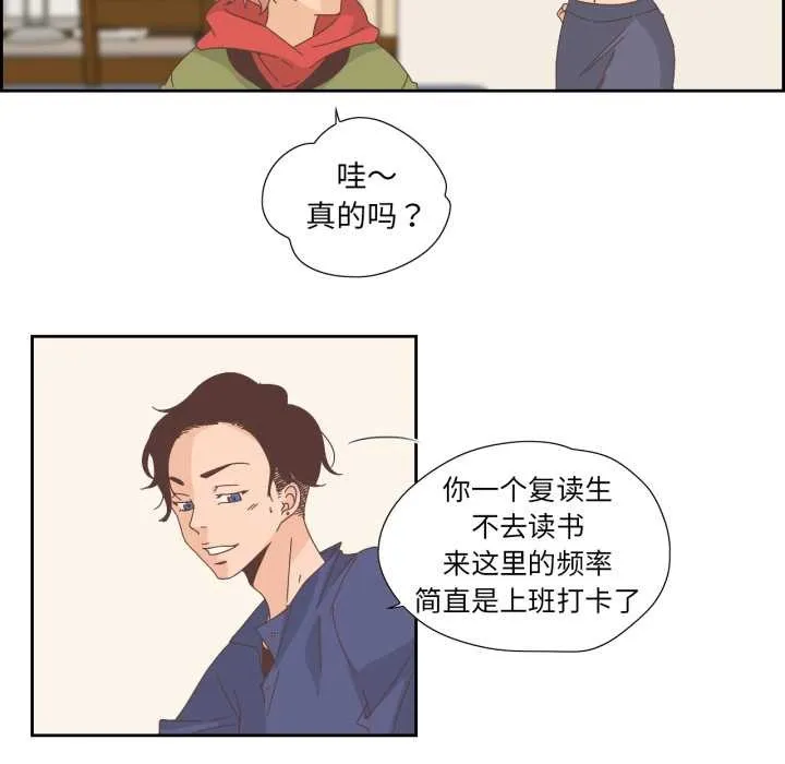 純潔之罪第15話